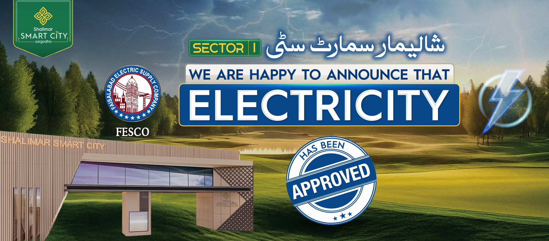 Buisness District Banner