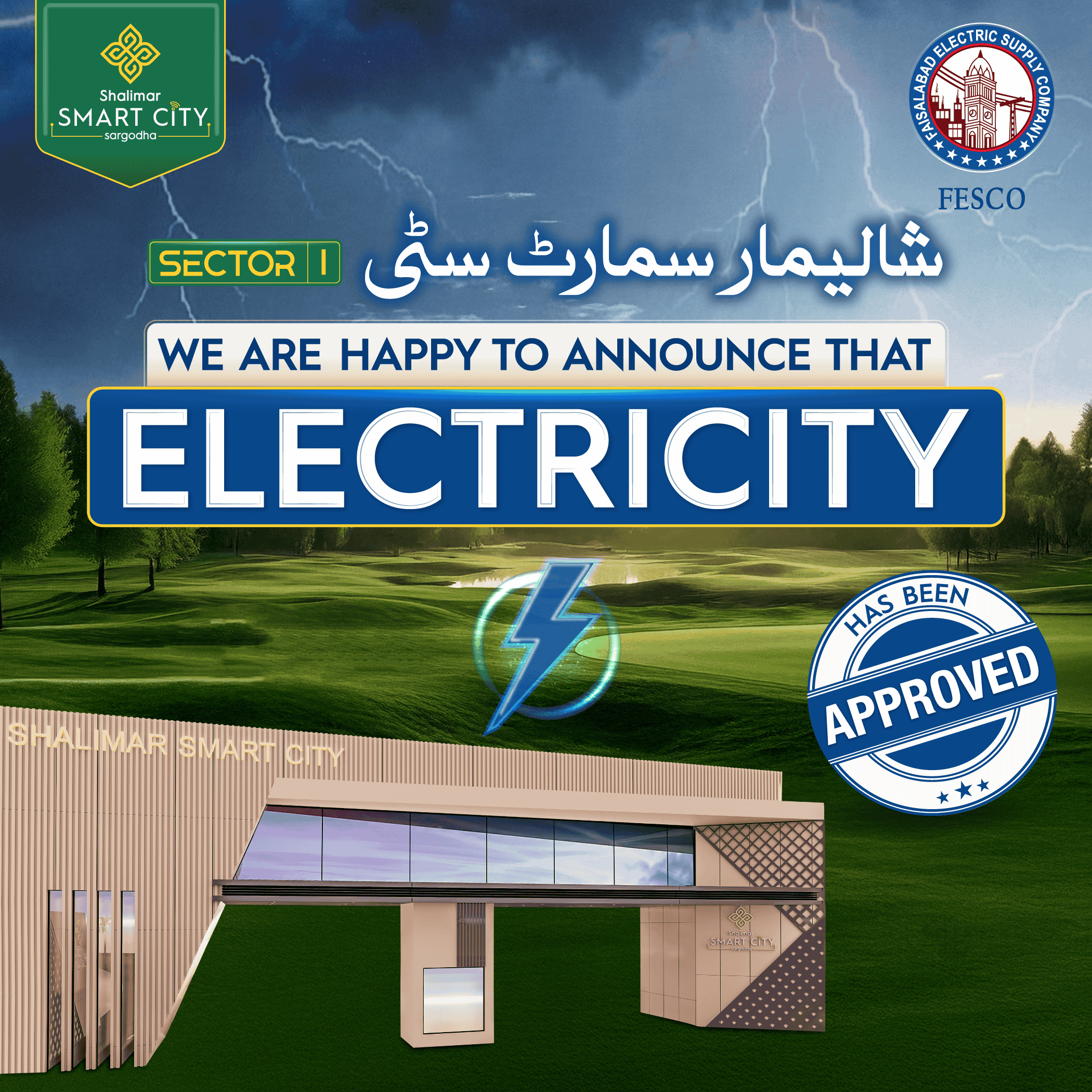 Buisness District Banner