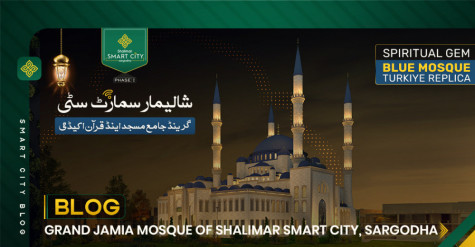 Grand Jamia Mosque of Shalimar Smart City