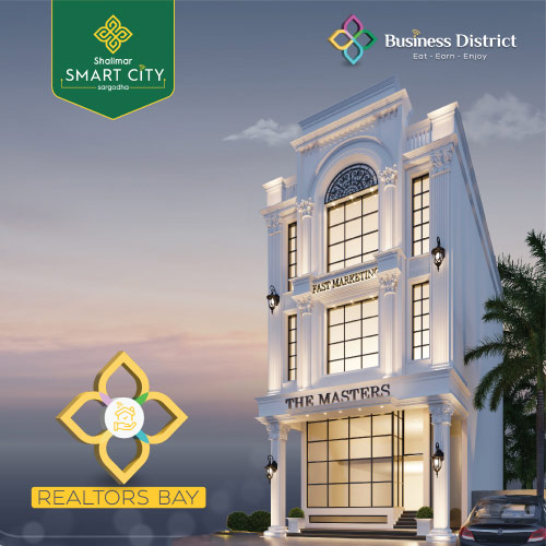 Buisness District Gallery Shop